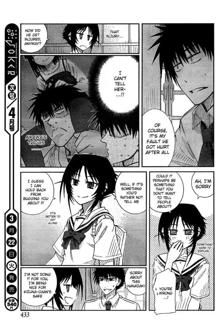 Prunus Girl Chapter 21 17